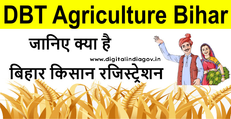 Bihar Kisan Registration