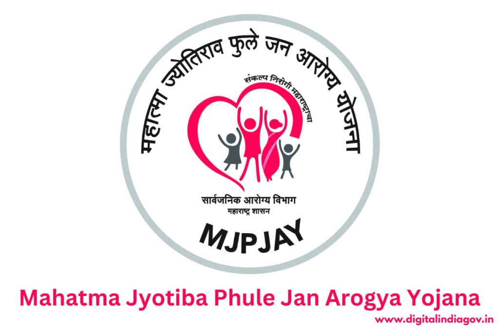 Mahatma Jyotiba Phule Jan Arogya Yojana