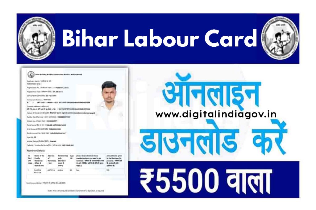 Bihar Labour Card