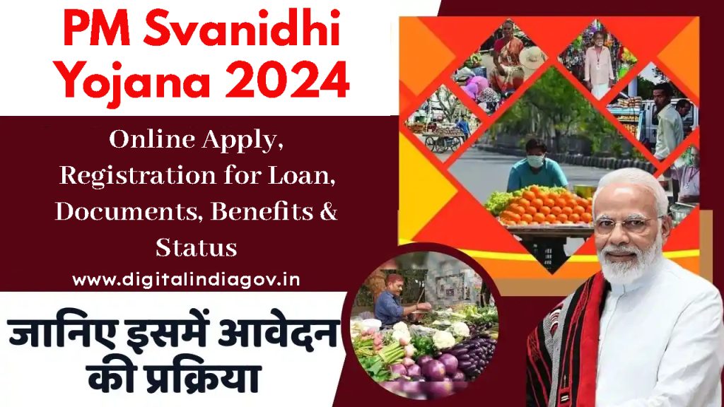 Svanidhi Yojana