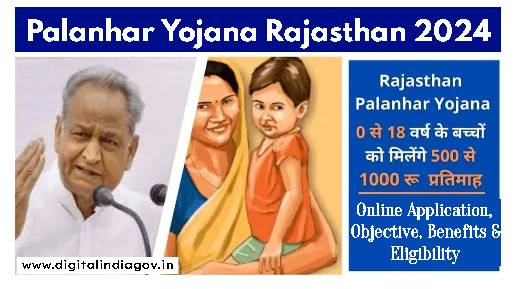 Palanhar Yojana Rajasthan