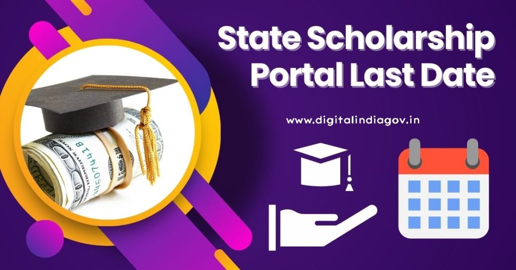 Odisha State Scholarship Portal