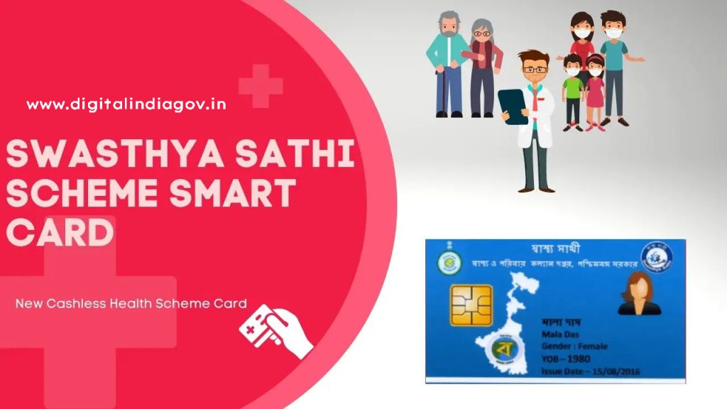 Swasthya Sathi Scheme