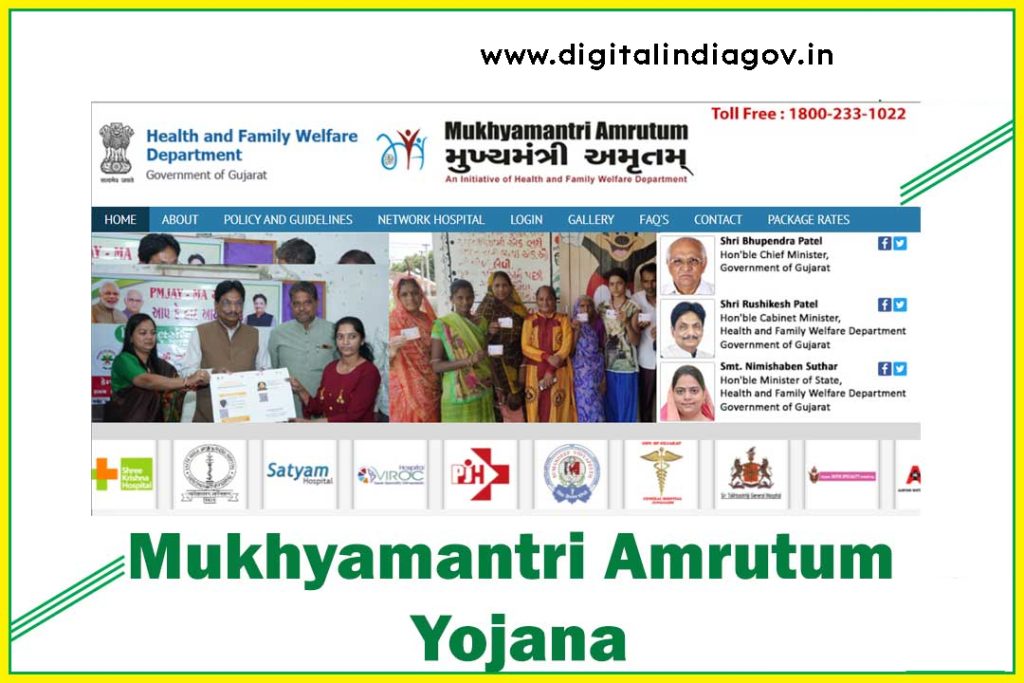 Mukhyamantri Amrutum Yojana