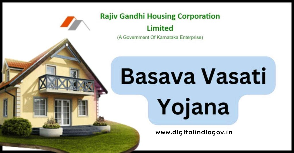 Karnataka Rajiv Gandhi Housing