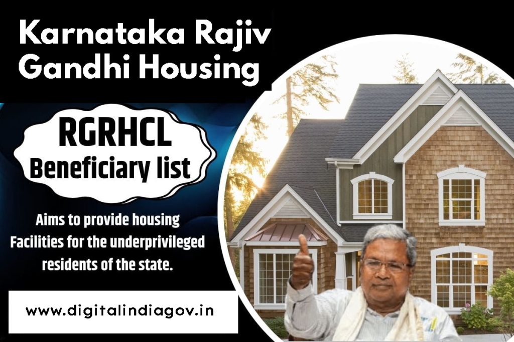 Karnataka Rajiv Gandhi Housing