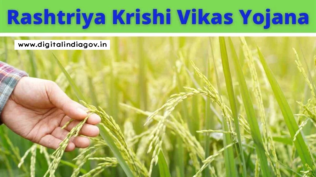 Rashtriya Krishi Vikas Yojana