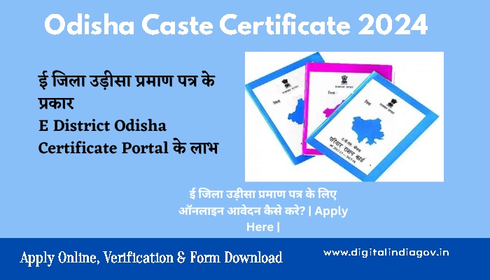 Odisha Caste Certificate