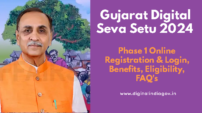 Gujarat Digital Seva Setu