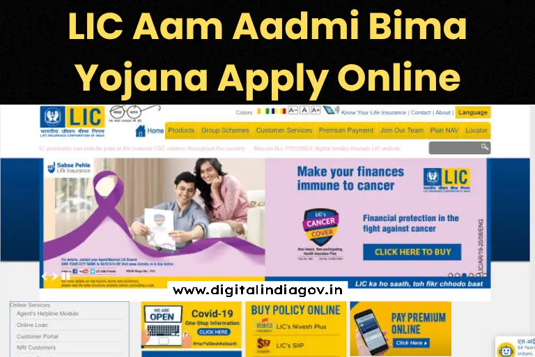 LIC Aam Aadmi Bima Yojana