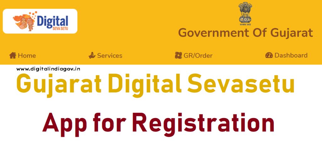 Gujarat Digital Seva Setu