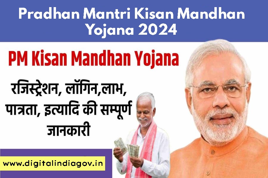 Pradhan Mantri Kisan Mandhan Yojana