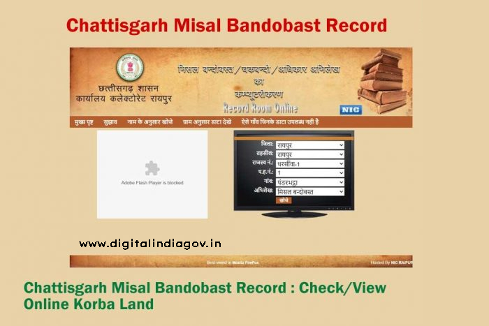 CG Misal Bandobast Record