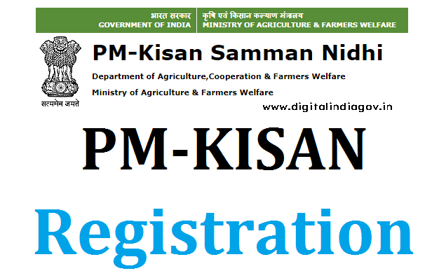 PM Kisan eKYC Online
