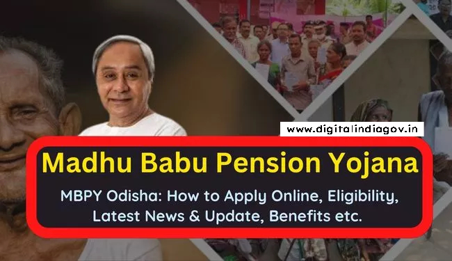 Madhu Babu Pension Yojana