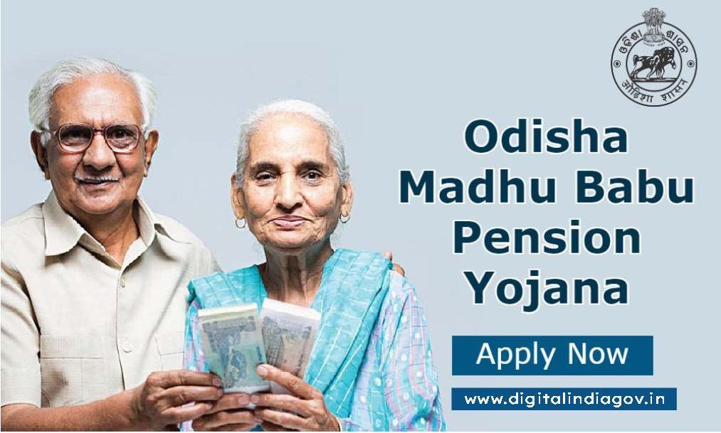 Madhu Babu Pension Yojana