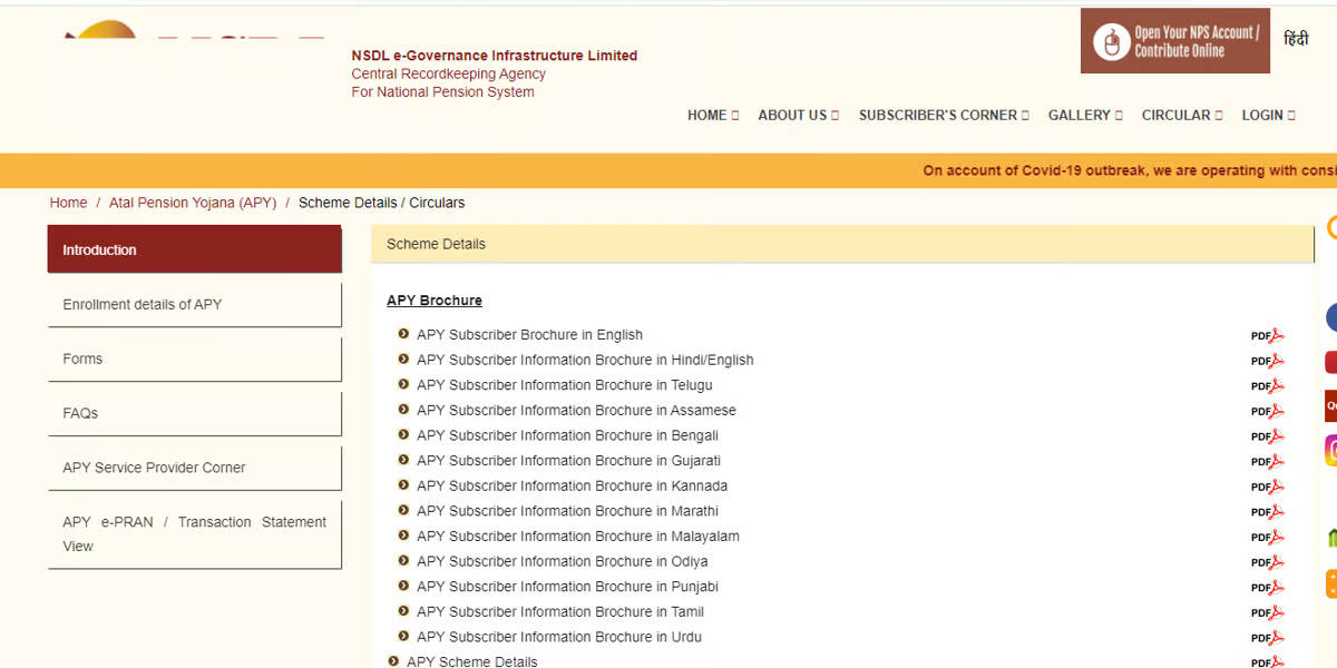 Atal Pension Yojana Scheme Details 2024: Latest Update, Benefits