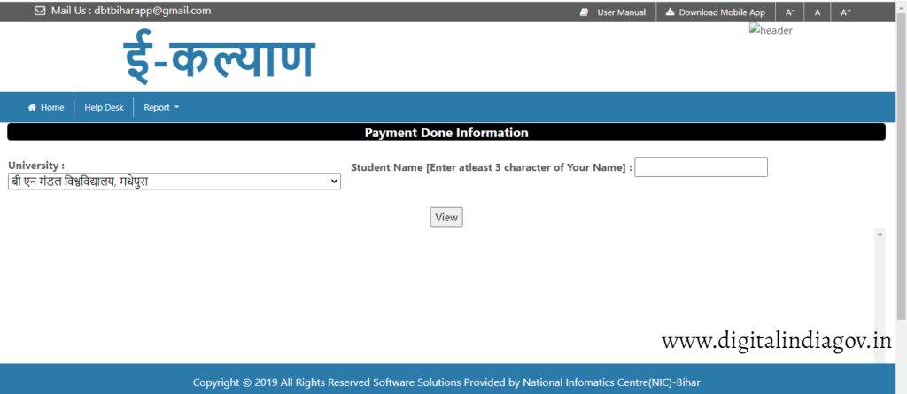 Mukhyamantri Kanya Utthan Yojana 2024