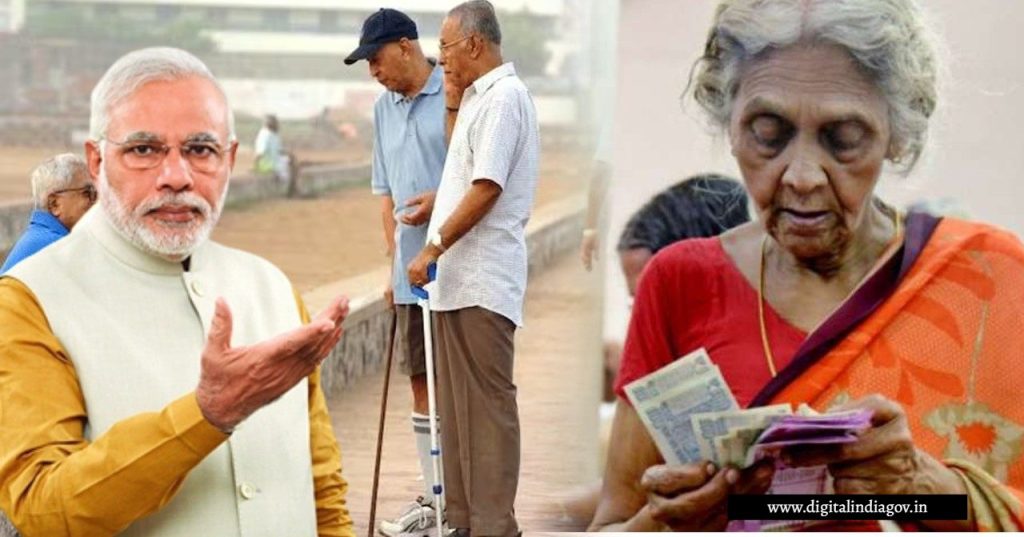 Atal Pension Yojana Details