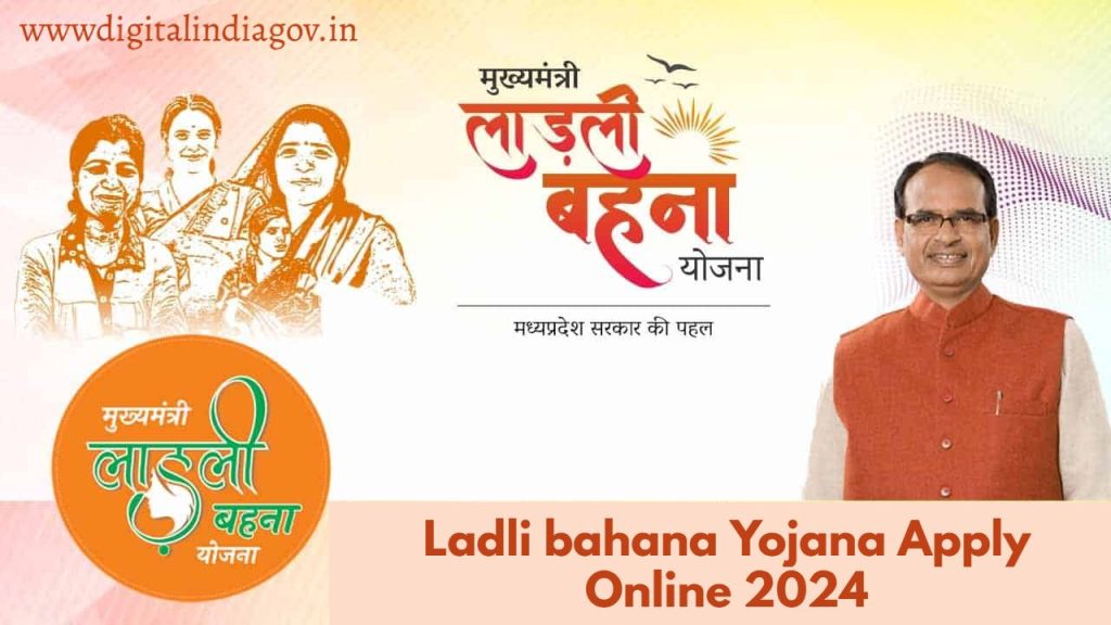 Ladli bahana Yojana Apply Online