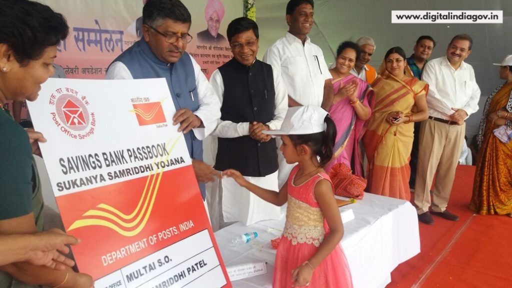 Post Office Sukanya Samriddhi Yojana 