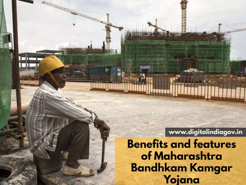 Bandhkam Kamgar Yojana