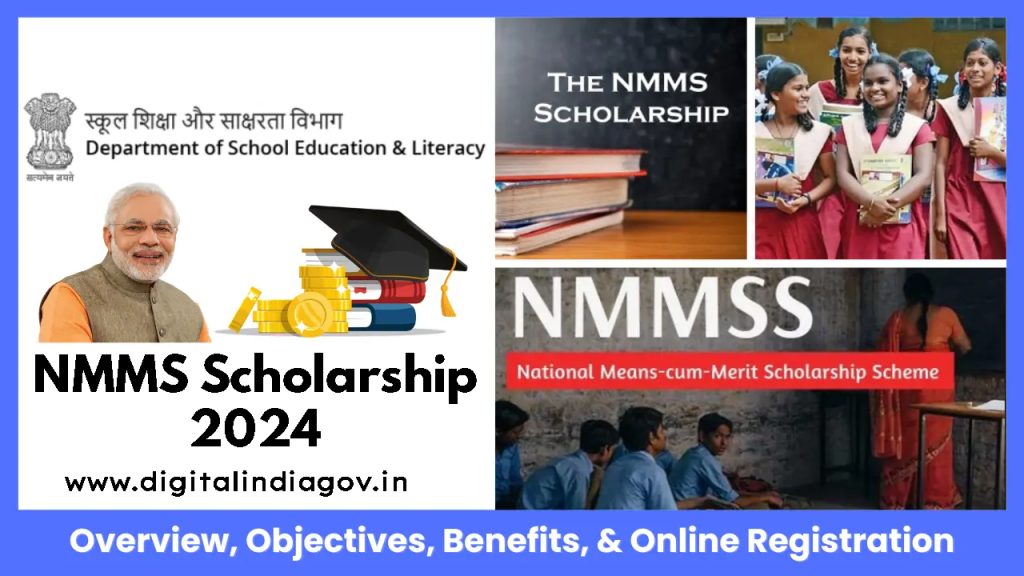 NMMS Scholarship