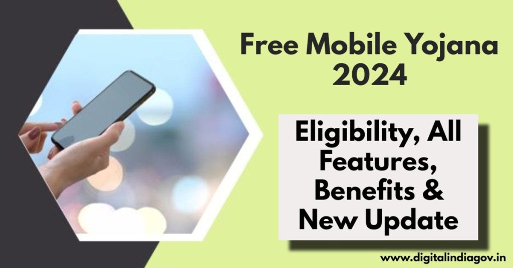 Free Mobile Yojana