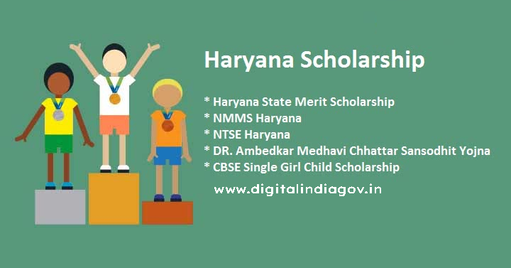 Haryana Scholarship