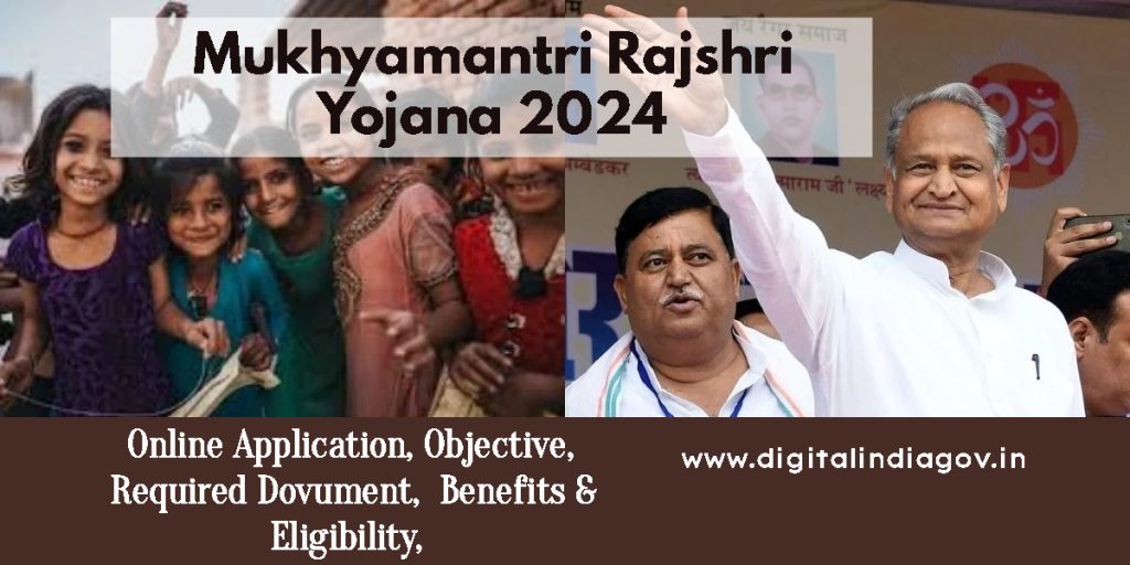 Mukhyamantri Rajshri Yojana