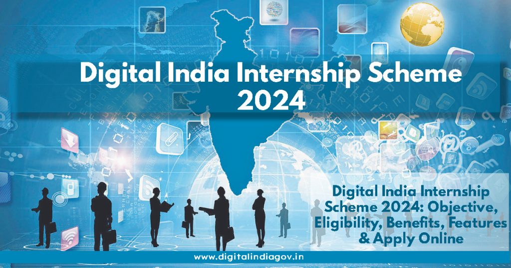Digital India Internship Scheme 2024