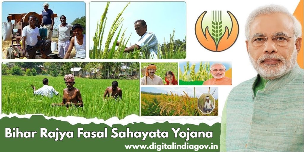 Bihar Rajya Fasal Sahayata Yojana