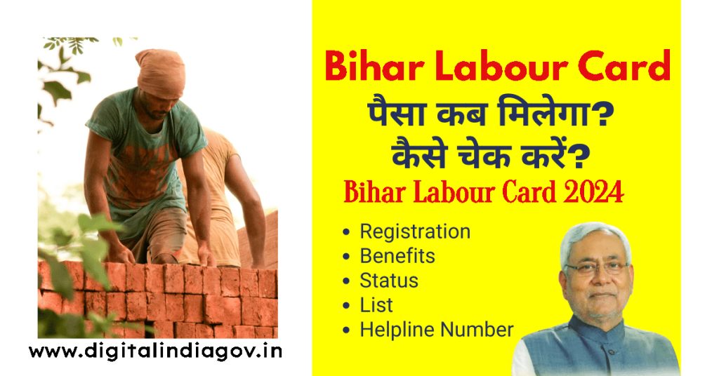 Bihar Labour Card