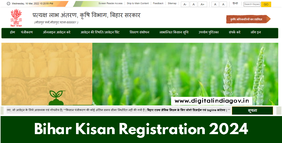Bihar Kisan Registration