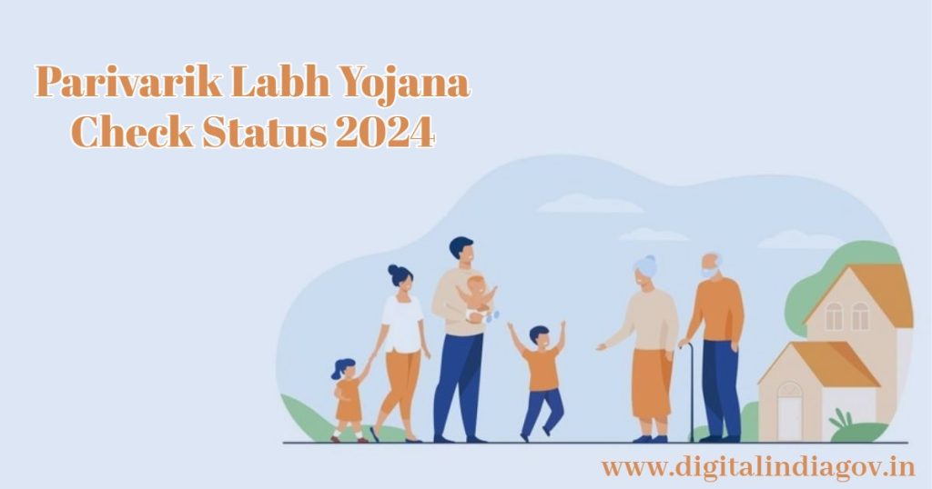 Parivarik Labh Yojana Check Status