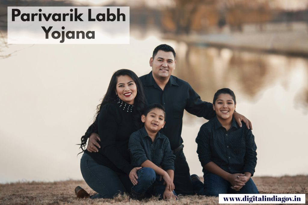 Parivarik Labh Yojana Check Status