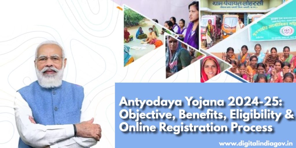 Antyodaya Yojana