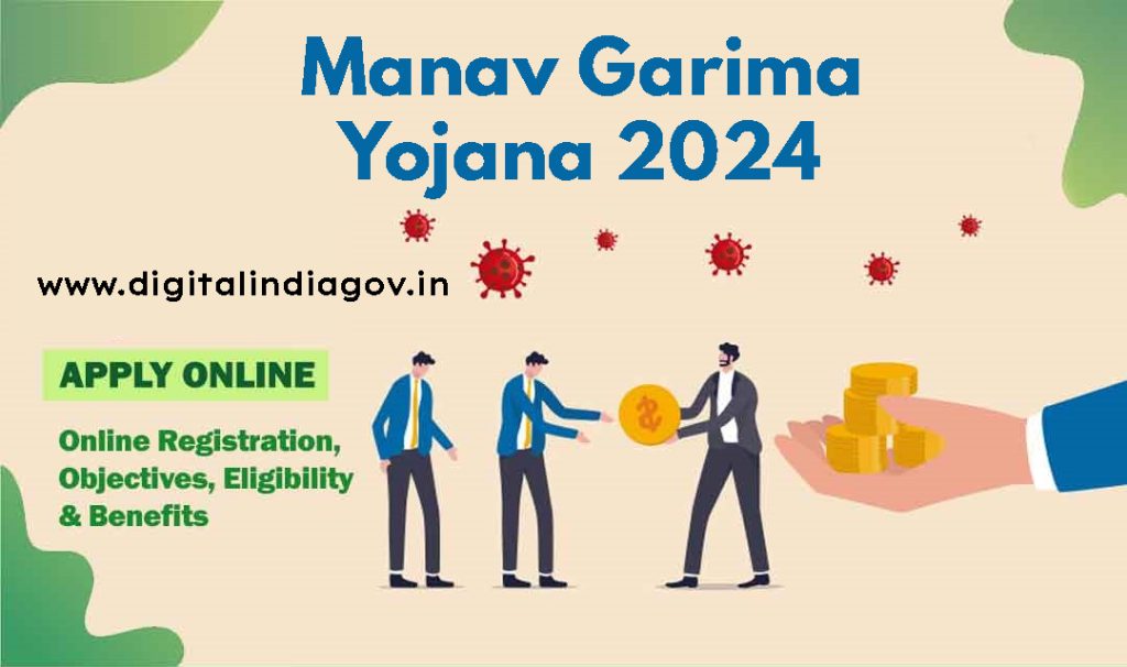Manav Garima Yojana 2024