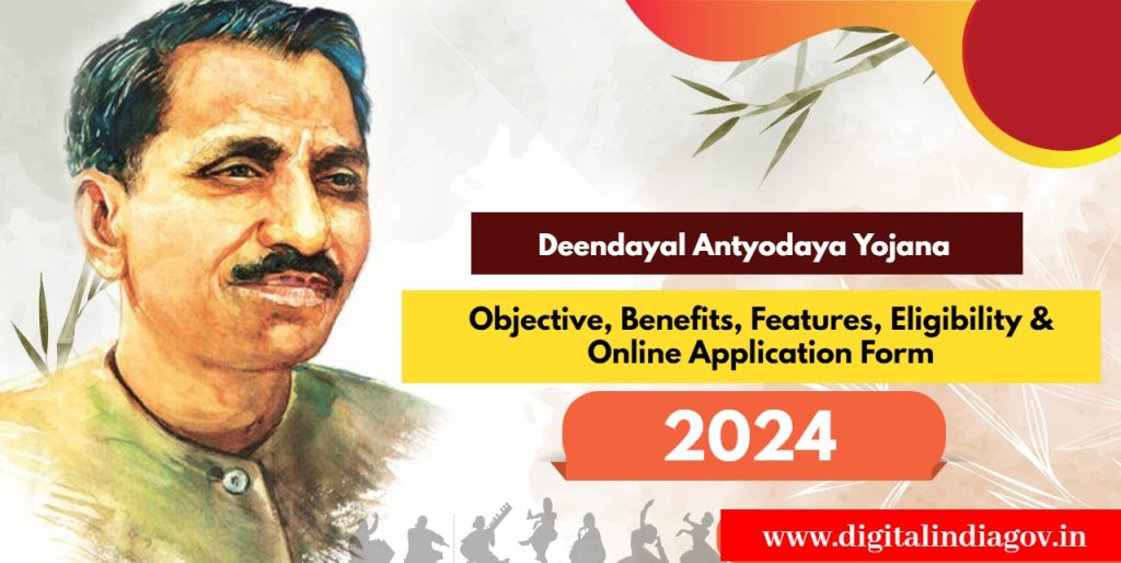 Deendayal Antyodaya Yojana