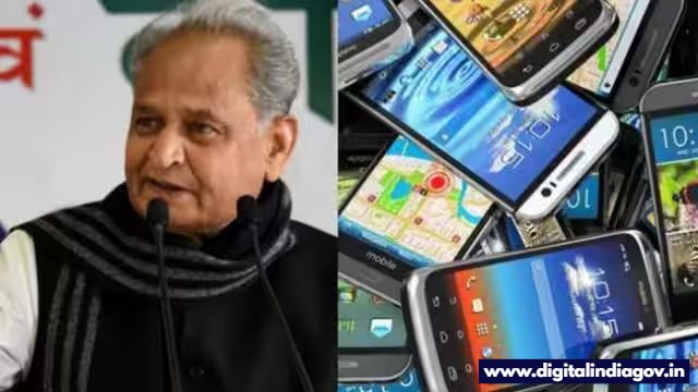 Rajasthan Free Mobile Yojana 2024