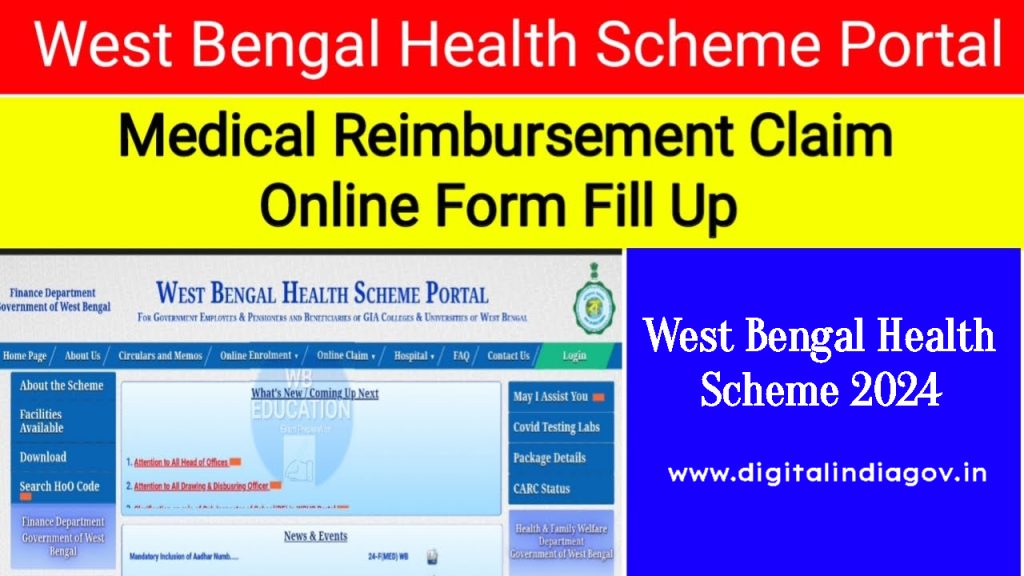West Bengal Health Scheme 2024