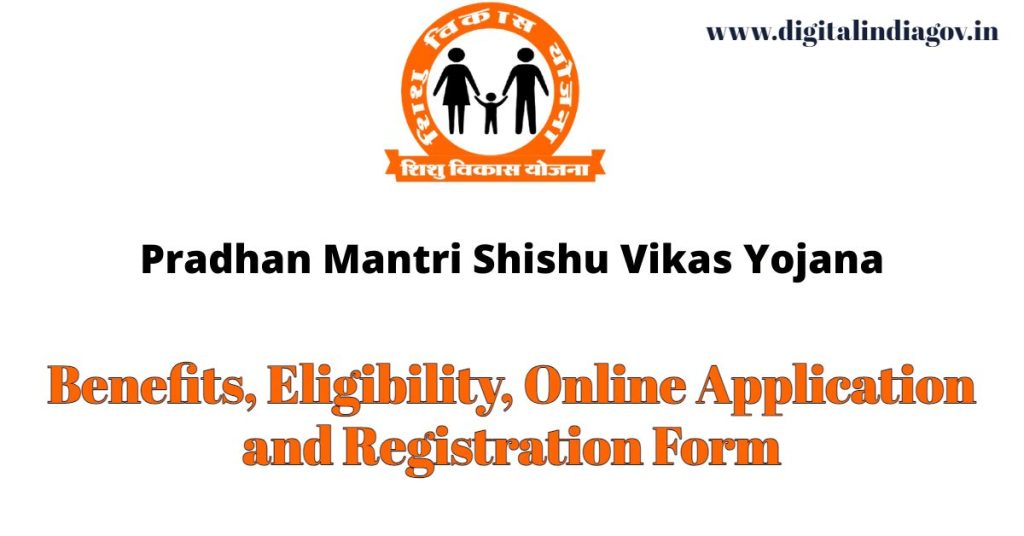 Shishu Vikas Yojana