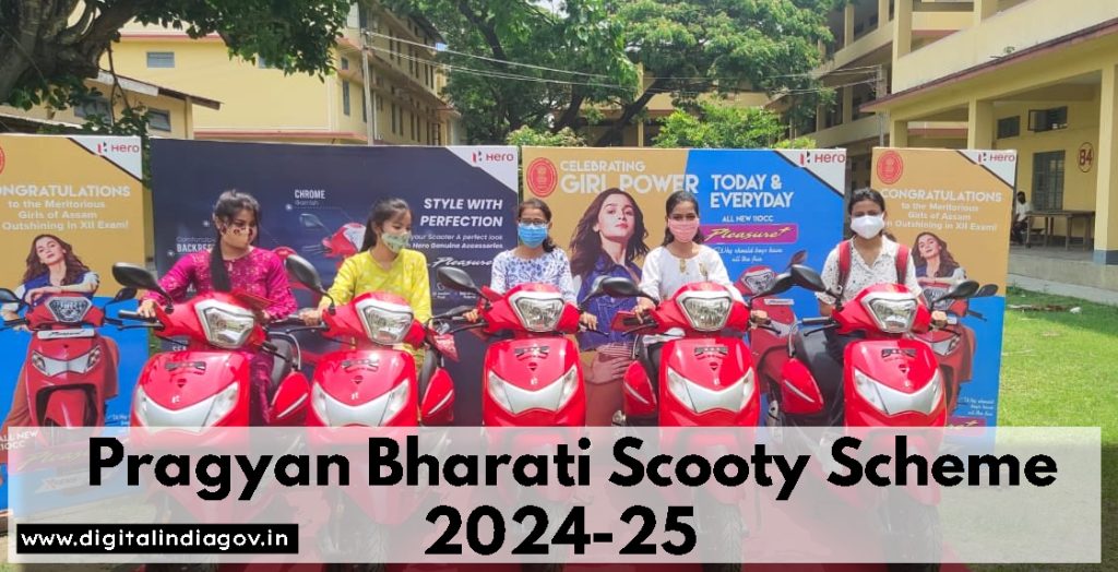 Pragyan Bharati Scooty Scheme