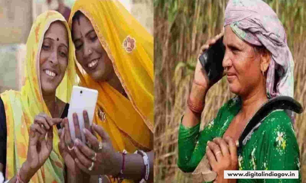 Free Mobile Yojana