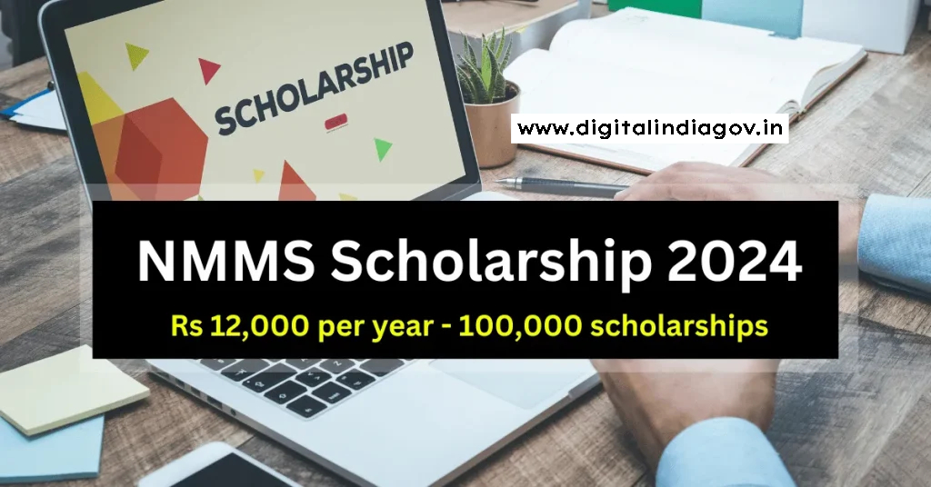 NMMS Scholarship