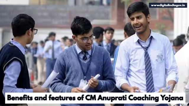 Anuprati Coaching Yojana 2024