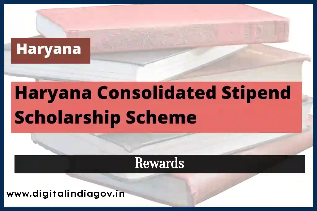 Haryana Scholarship