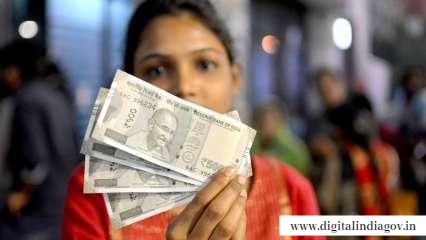 Mahila Samman Yojana