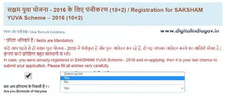 Saksham Yojana Haryana