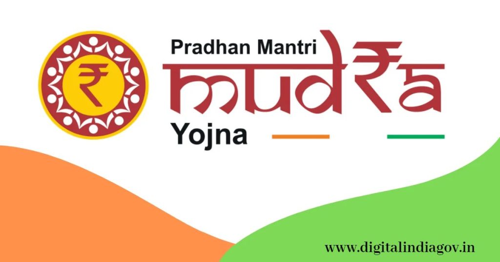 Mudra Loan Yojana